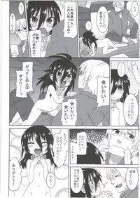 (C86) [Hiroi Heya (GakuGaku)] Reika-san to Motto Issho!!