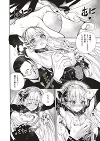 COMIC X-EROS #71 [Digital]