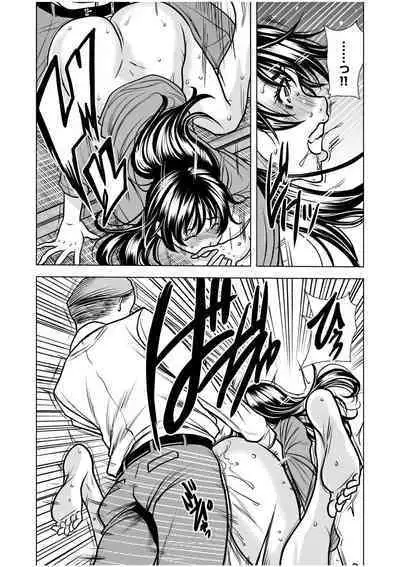 [Tachibana Naoki] Nure Teru Ne… Chikan Sa Rete Kanji Chatteta? ~ Otto No Jōshi Ni Nando Mo Moteasoba Reta Kedamono SEX ~ 1 - 4