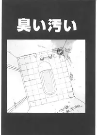 [Sukekiyo] Yokubou no mama ni | Do As Desire.