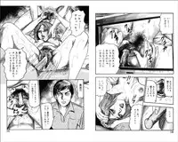 [Sanjou Tomomi] M Onna no Idenshi 3