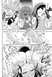 [Anthology] COMIC Shoujo Shiki Winter 2013 [Digital]