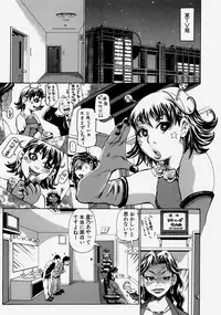 [Kira Hiroyoshi] Chijo Maku - The Lecherous Membrane