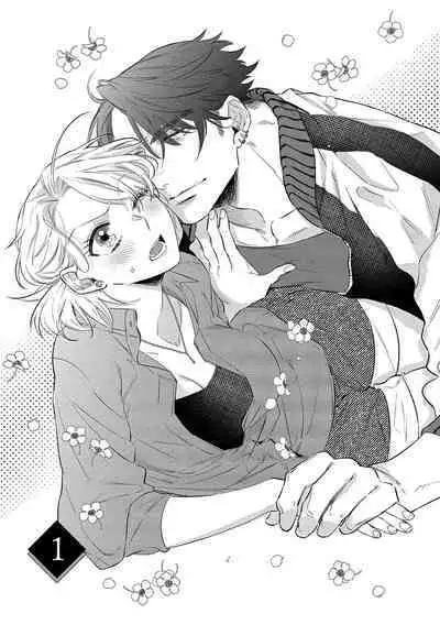 [Sassa Man] Oni no Hana Sagashi 1-7 | 鬼之花寻记~01-07话 [Chinese] [橄榄汉化组] [Digital]