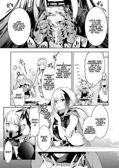 [Rawls sha (Takeakigaku)] Kono Deutschland o kimochi yoku sasenasai!! | Make this Deutschland feel good!!! (Azur Lane) [English] [Digital]