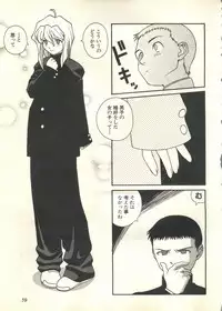 [Anthology] Pai;kuu 1999 March Vol. 18