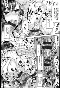 [Kojima Saya] Seikousai - School Love Festival + Toranoana Gentei 8P Shousasshi