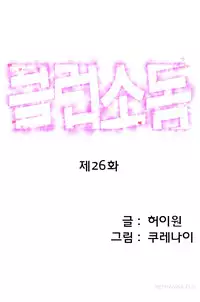 [Kurenai] Club Sodom Ch.1-31 (English) (Ongoing)