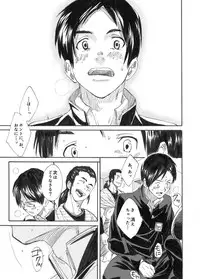 [Eichi Jijou (Takamiya)] Kagami yo Kagami [Digital]