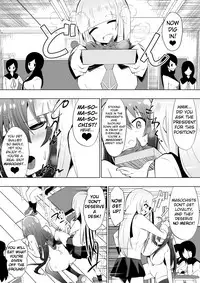 [Shihai Shoujo (Dining)] Medaka The End 3 (Medaka Box) [English] [J-Eye]