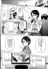 COMIC X-EROS #22 2014-10