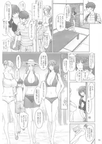 (C86) [MTSP (Jin)] Tachibana-san-chi no Dansei Jijou Matome Ban [Incomplete]