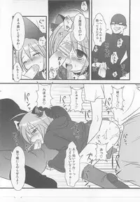 [Anthology] Otokonoko HEAVEN Vol. 02 Dokidoki Chikan Taiken