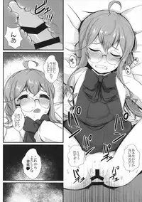 (Houraigekisen! Yo-i! 35Senme) [Yawaraka Kougyou (Nantetsu)] Intimidation (Kantai Collection -KanColle-)