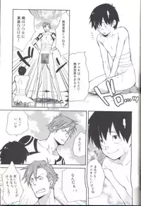 [Takumi Takagi & Chiyomatsu] Simon Shikkari Shiyagare! (Gurren Lagann)