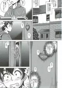 [Special☆Week (Fujishiro Seiki)] be my baby (Eromanga Sensei)