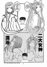 [Studio Rakugaki Shachuu (Tukumo Keiichi)] Ah! Megamigui-sama! 2 (Ah! My Goddess) [English] [SaHa]