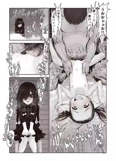 [Kyaradain] Futari no Karada no Nan% ka wa Semen de Dekiteiru