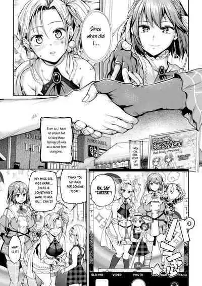 When Magical Girls Kiss Chapter 1 & 2| Eigyou Mahou Shoujo ga Kiss Shitara Chapter 1 & 2