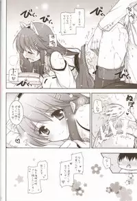 (C85) [Shigunyan (Shigunyan)] Ware, Haruna to Yasen ni Totsunyuu su!! (Kantai Collection)