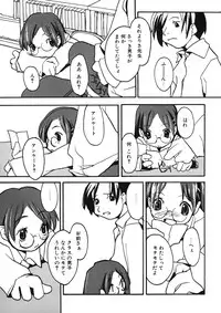 [Anthology] LQ -Little Queen- Vol. 11 [Digital]