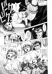 [Youhei Kozou] Dangerous Gals