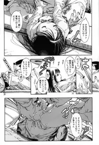 COMIC Megastore 2013-03