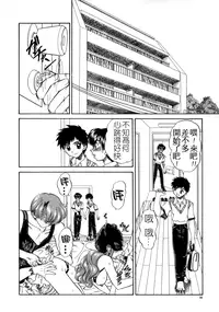 [Chunrouzan] Rankou Enikki [Chinese] [無毒漢化組]