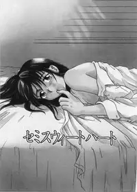 [Tsutsumi Akari] M -Maid-