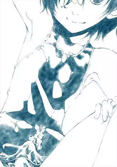 Kiminomo Irete? Bokunomo Ageru