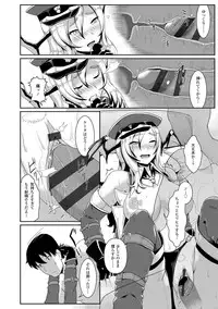 [Shiden Hiro] Sakare Seishun!! Ragai Katsudou [Digital]