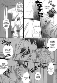 (C76) [7 Men Zippo (Kamishima Akira)] Hokenshitsu de Jugyou Chu! | Class in the Nurse's Office! (Katekyo Hitman REBORN!) [English] [Lady Phantomhive]