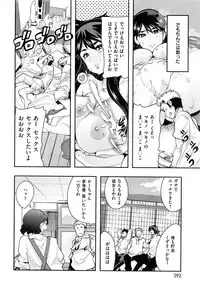 COMIC Kairakuten BEAST 2016-12