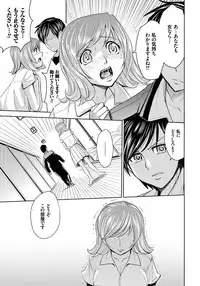 [Kaneyama Shin] Hitozuma Chigoku [Digital]