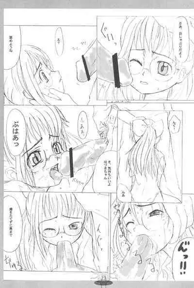 ojyamajyo ojyamanga!!