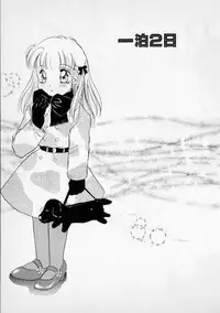 [The Amanoja9] STRANGE SEX