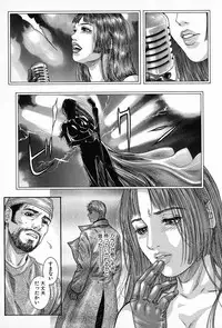 [Kotobuki Kazuki] Tenkai Kouro 5