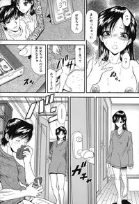 [Iio Tetsuaki] Jiishiki Kajou - Intense Masturbation