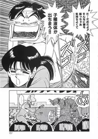 [Ohba Yoshihiro] Good-by Virgin