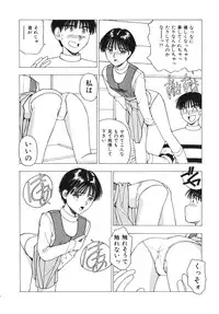 [Nishikousaka Kouhei] Okawari Jiyuu Dayo