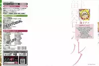 [Kaneko Ako] Juuyoku Porno Ch. 1-2 [English] [NijiNiji Nikubou Scans] [Decensored]