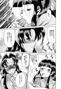 (C62) [Kacchuu Musume (Various)] Shiritsu Sangendou Gakuen Koubaibu 6 Gou