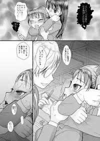 [Sugiura-ke (Sugiura Jirou)] Boku o Ijimete Ita Joshi ga Saimin Oji-san no Saiminjutsu de Boku Senyou no Nikubenki ni naru made [Digital]