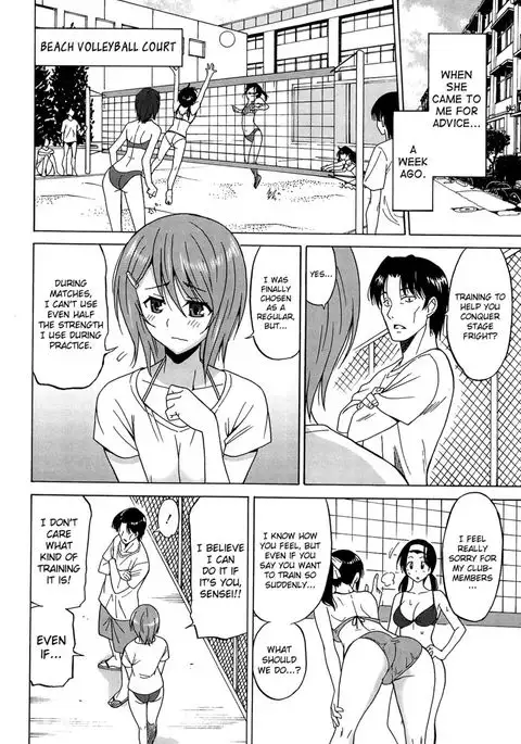 Joshikousei no Koshitsuki Chapter 4