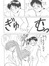 (C52) [Blood Company (B Village)] Blood Carnival 2 (Nadesico, Evangelion, Samurai Spirits, Tottemo! Luckyman)