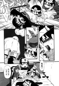 [Horihone Saizou] Ashita Mo Oideyo