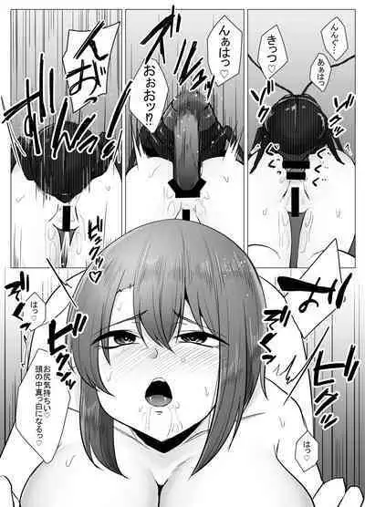 Mushikan Fuuzokuten IX