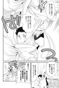 COMIC Mangekyo 2015-01