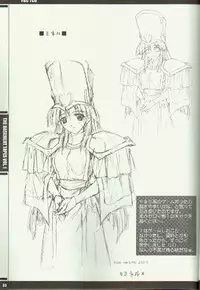 (CR29) [J.P.S. of Black Beauty (Hasumi Elan)] The Basement Tapes Vol.1 (first edition) (Various)