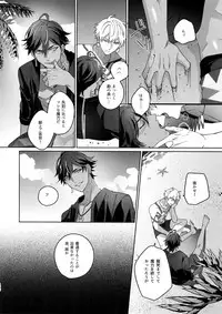 Re tkciao Tenchi Kogareru kin no Mutsugoto